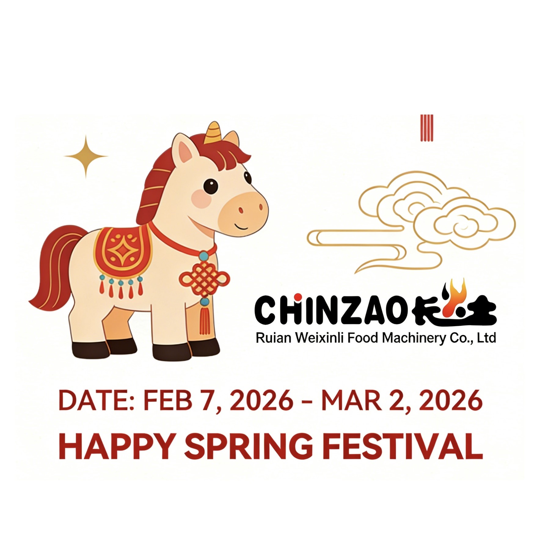 Aviso de Weixinli sobre organização do feriado do Festival da Primavera